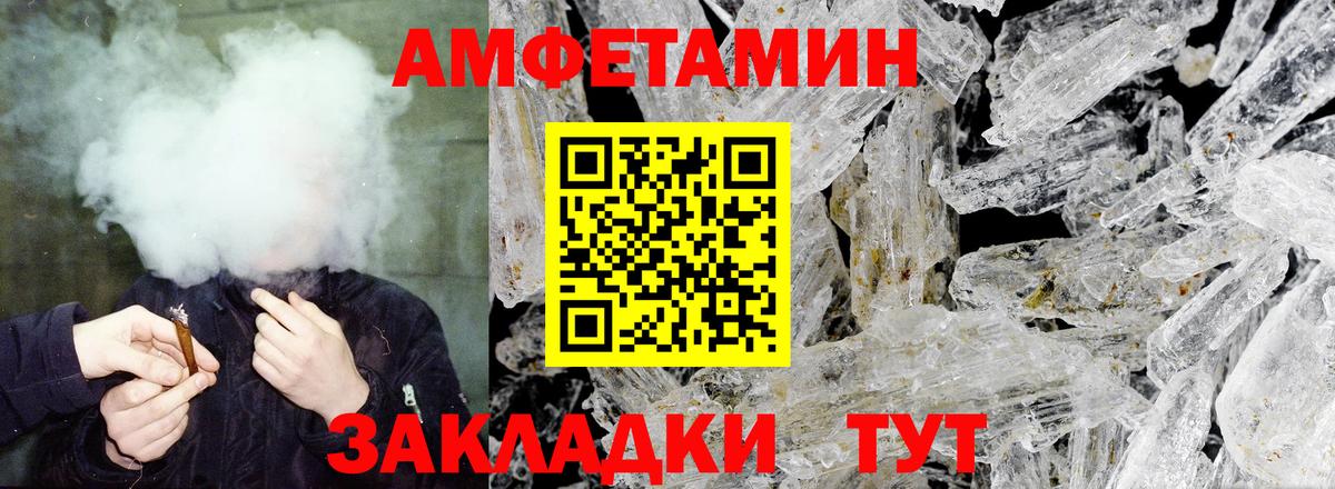 АМФЕТАМИН  ОМГ ОМГ как войти  Гусиноозёрск  Амфетамин VHQ  Вход с VPN 