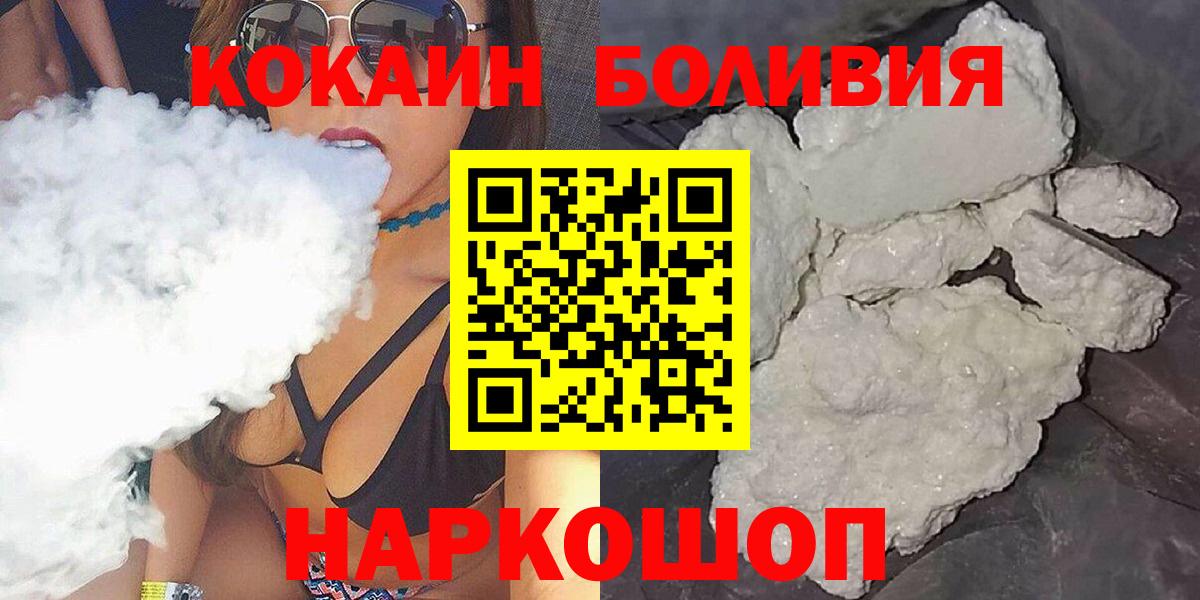 Кокаин Columbia Гусиноозёрск