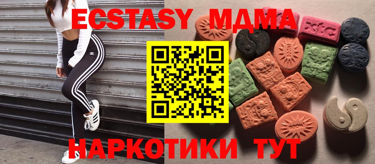 Экстази Punisher  ЭКСТАЗИ бентли  Вход с VPN  Гусиноозёрск 