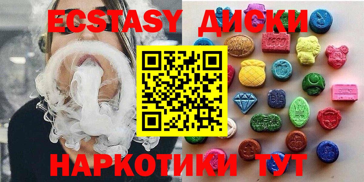 НБОМе  Лсд 25  ГАШИШ  Купить наркотик  Гусиноозёрск  Бошки Шишки  COCAIN  Вход с VPN  Мефедрон  