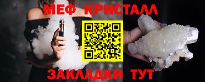 прущая мука Краснодар