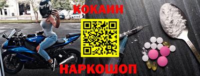 МДМА Краснокаменск