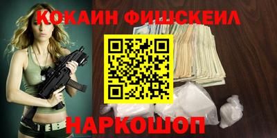 МДМА Краснокаменск
