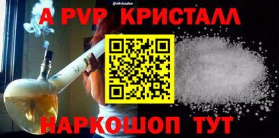 прущая мука Краснодар