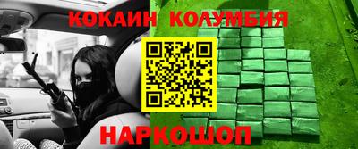 МДМА Краснокаменск