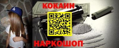 меф VHQ Краснознаменск