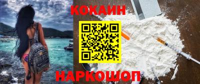 меф VHQ Краснознаменск