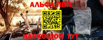 меф VHQ Краснознаменск