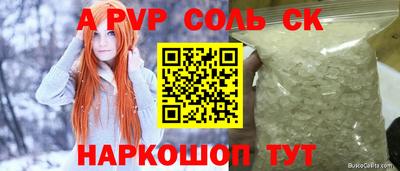 МДМА Краснокаменск