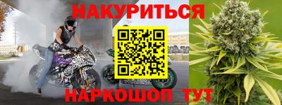 МДМА Краснокаменск