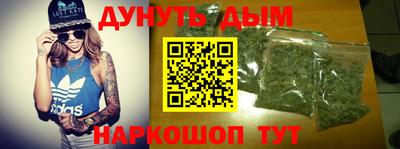 меф VHQ Краснознаменск