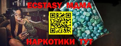 меф VHQ Краснознаменск