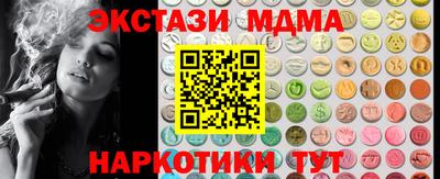 МДМА Краснокаменск