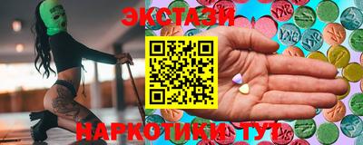 МДМА Краснокаменск