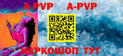 меф VHQ Краснознаменск