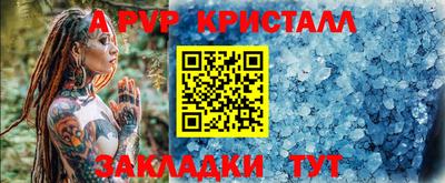 меф VHQ Краснознаменск