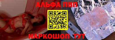 МДМА Краснокаменск