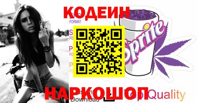 меф VHQ Краснознаменск