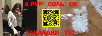 прущая мука Краснодар