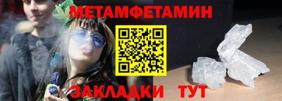 МДМА Краснокаменск