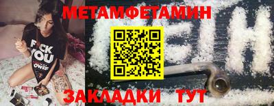 МДМА Краснокаменск