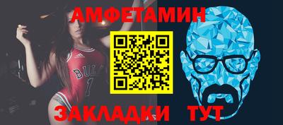меф VHQ Краснознаменск