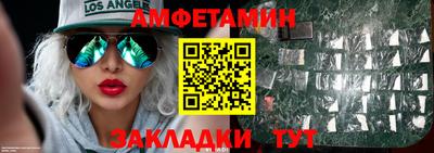 меф VHQ Краснознаменск