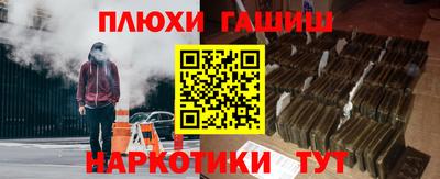 МДМА Краснокаменск