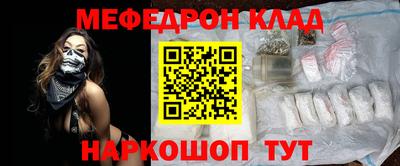 МДМА Краснокаменск