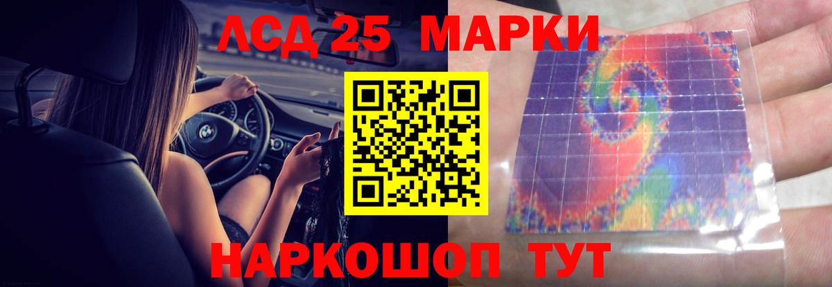 Лсд 25 экстази ecstasy Гусиноозёрск
