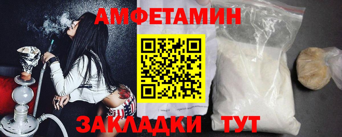 МЕТАМФЕТАМИН винт Гусиноозёрск