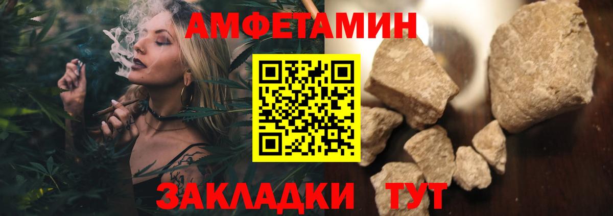 МЕТАМФЕТАМИН мет  Вход с VPN  МЕТАМФЕТАМИН мет  Гусиноозёрск 