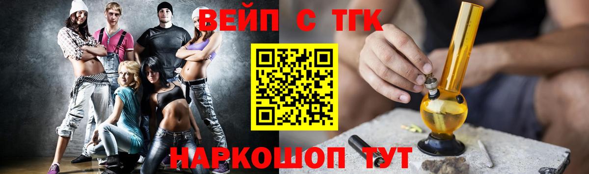 Дистиллят ТГК концентрат  Вход с VPN  Дистиллят ТГК гашишное масло  Гусиноозёрск 